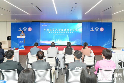 5年服务1860例！笋岗“心动力”助企服务亮点纷呈，打造信息咨询服务新标杆